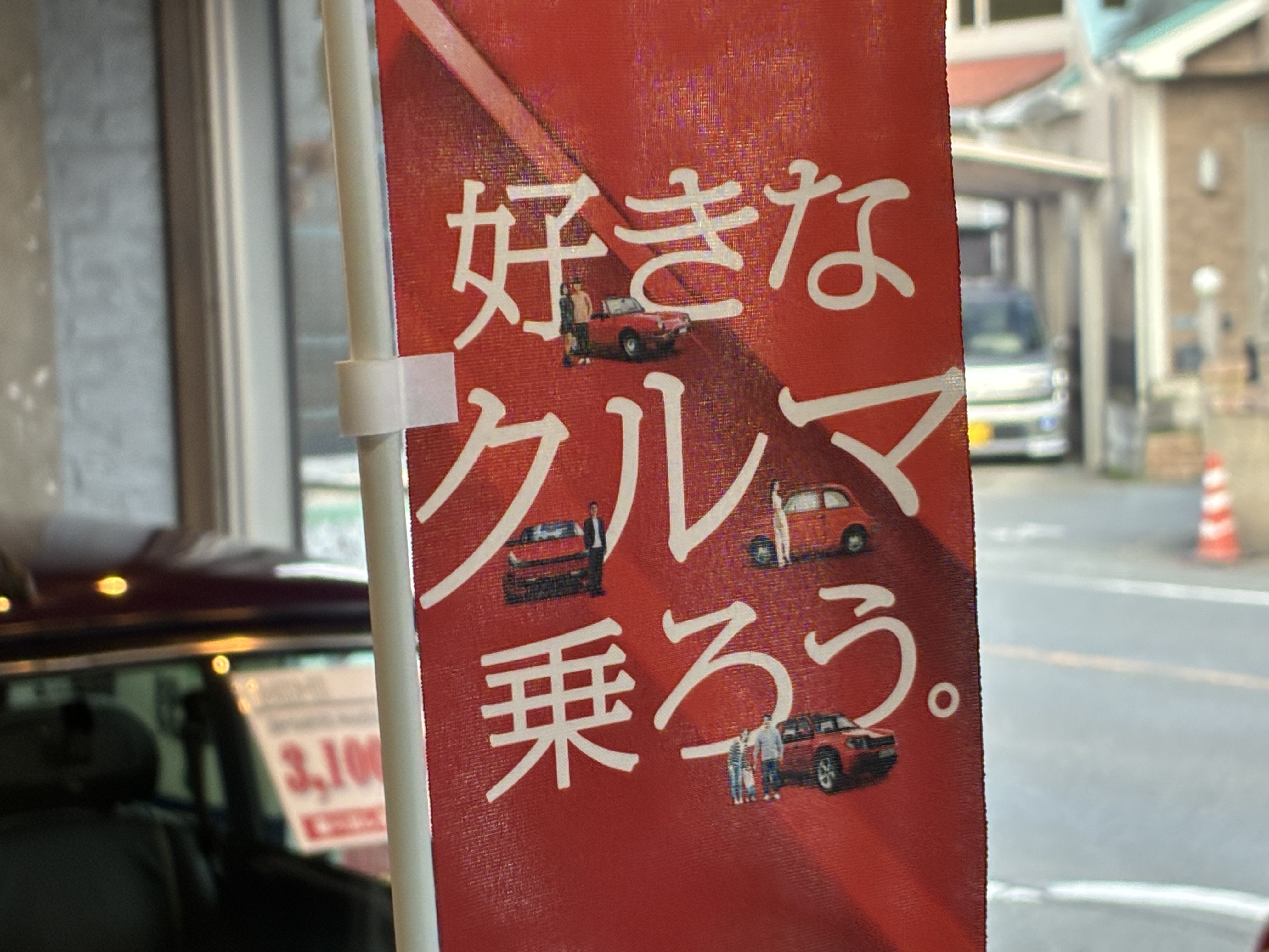 オートモビルカウンシル2026